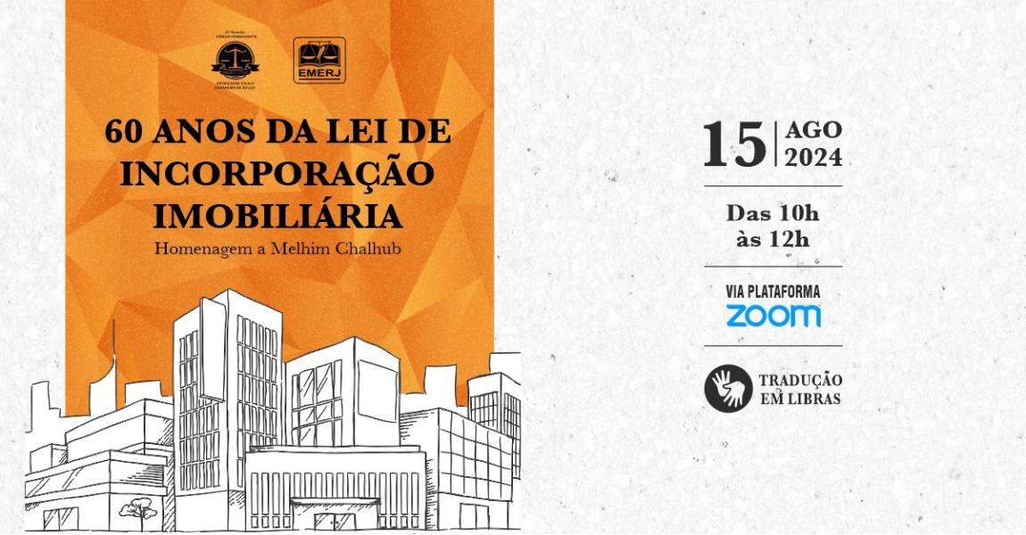 Foto: cartaz 33ª reunião do Fórum Permanente de Direito Civil Professor Sylvio Capanema de Souza.