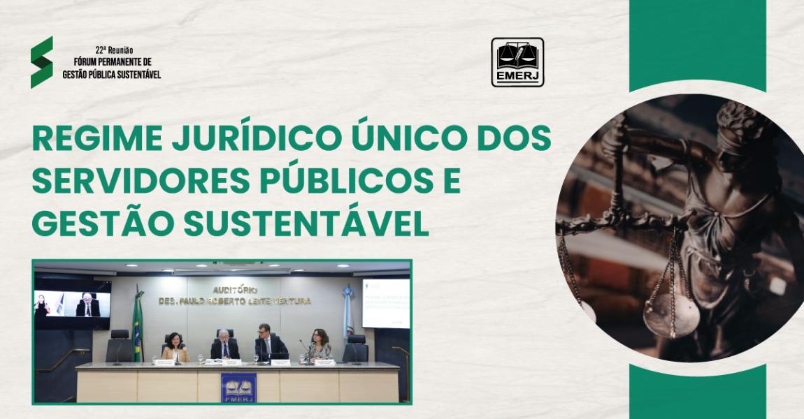 Foto: o desembargador aposentado Jessé Torres Pereira Júnior e os procuradores do Estado do Rio de Janeiro André Cyrino, Anna Carolina Migueis Pereira e Patrícia Baptista