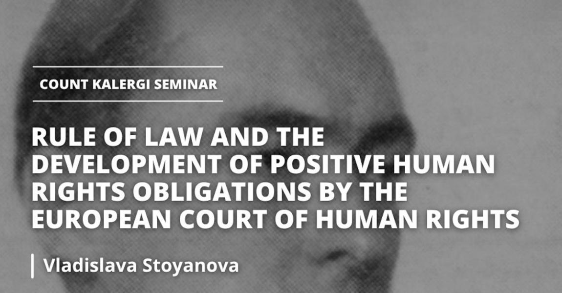 Foto: Banner com o nome do seminário internacional Rule of Law and the Development of Positive Human Rights Obligations by the European Court of Human Rights.