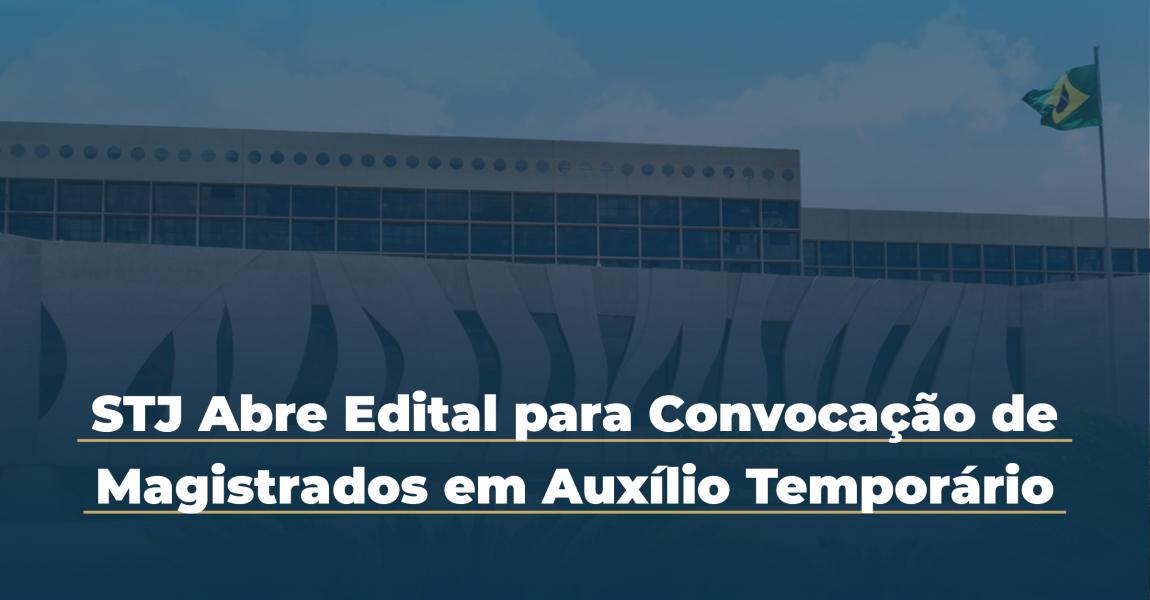 Imagem da notícia - STJ abre edital para convocação de magistrados em auxílio temporário