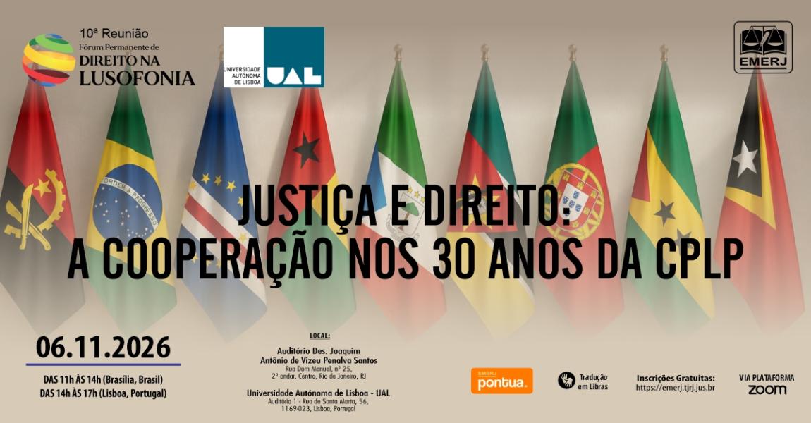 Imagem da notícia - EMERJ realizará o evento 