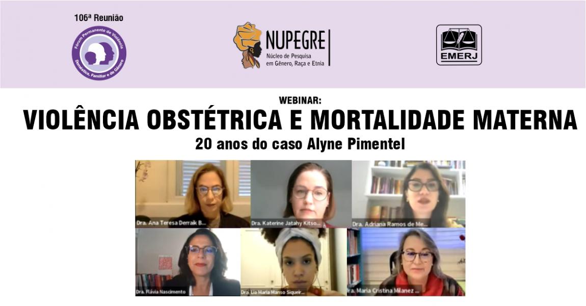 Imagem da notícia - EMERJ debate o caso Alyne Pimentel em evento sobre violência obstétrica