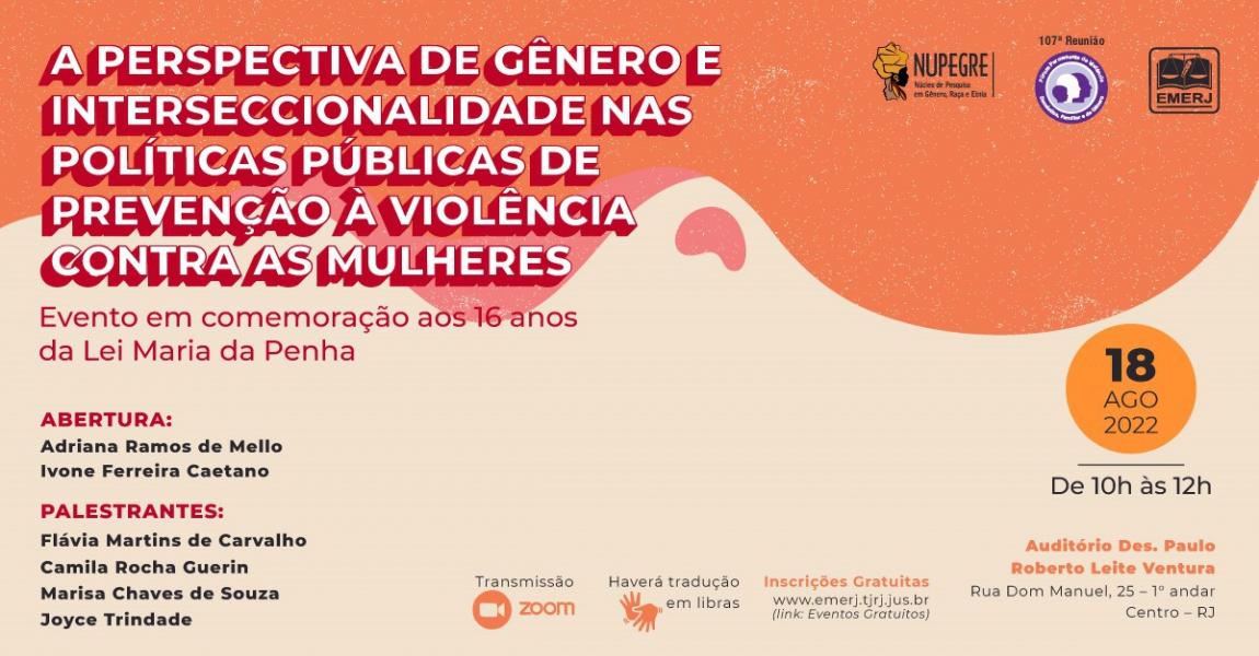 Imagem da notícia - EMERJ promove evento em comemoração aos 16 anos da Lei Maria da Penha com a participação de jovens do Projeto UERÊ 