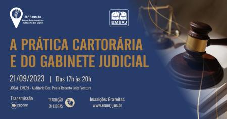 Imagem da notícia - “A prática cartorária e do gabinete judicial” será tema de encontro na EMERJ