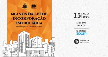 Foto: cartaz 33ª reunião do Fórum Permanente de Direito Civil Professor Sylvio Capanema de Souza.