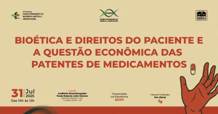 Imagem da notícia - Bioética e Direitos do Paciente e a Questão Econômica das Patentes de Medicamentos será tema de palestra na EMERJ