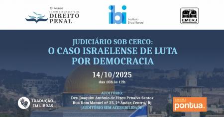 Imagem da notícia - EMERJ promove debate Judiciário sob Cerco: O Caso Israelense de Luta por Democracia