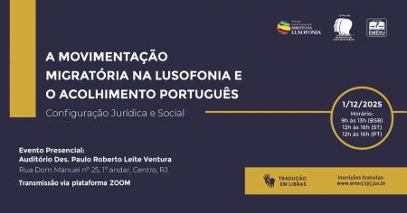 Imagem da notícia - EMERJ promoverá o evento A Movimentação Migratória na Lusofonia e o Acolhimento Português – Configuração Jurídica e Social