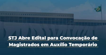 Imagem da notícia - STJ abre edital para convocação de magistrados em auxílio temporário