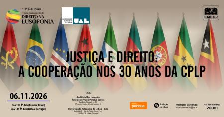 Imagem da notícia - EMERJ realizará o evento 